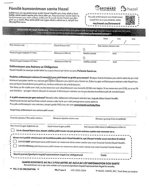 Hazel Health Medical Consent Form